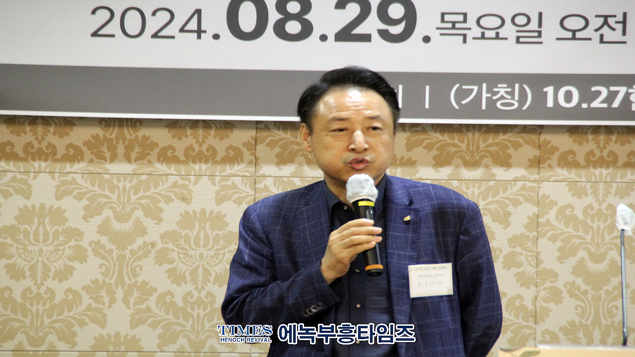 한국교회200만연합예배및큰기도회 조직위원회, 교단장‧총무 초청 간담회 가져.
