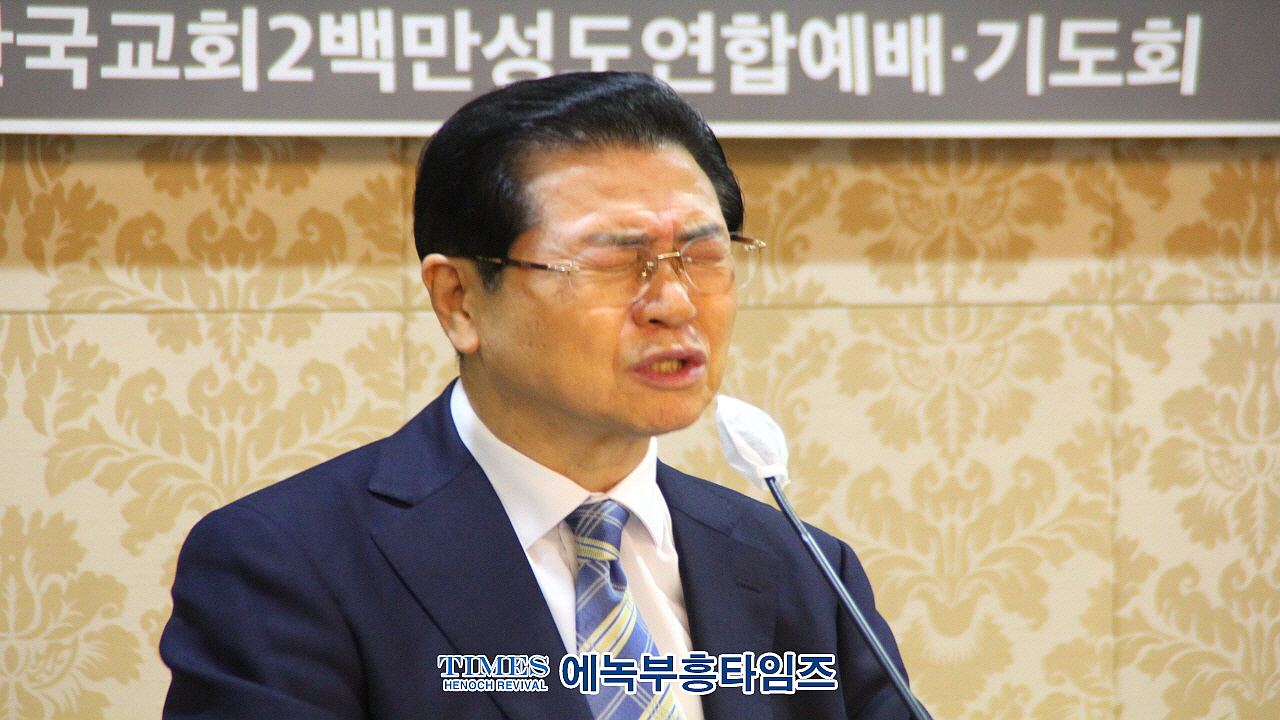 한국교회200만연합예배및큰기도회 조직위원회, 교단장‧총무 초청 간담회 가져.