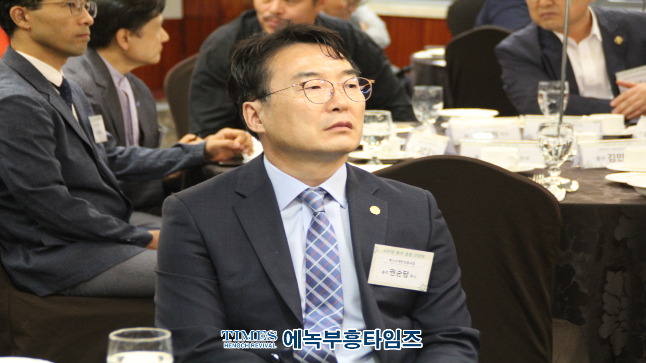 한국교회200만연합예배및큰기도회 조직위원회, 교단장‧총무 초청 간담회 가져.