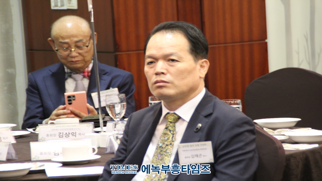한국교회200만연합예배및큰기도회 조직위원회, 교단장‧총무 초청 간담회 가져.