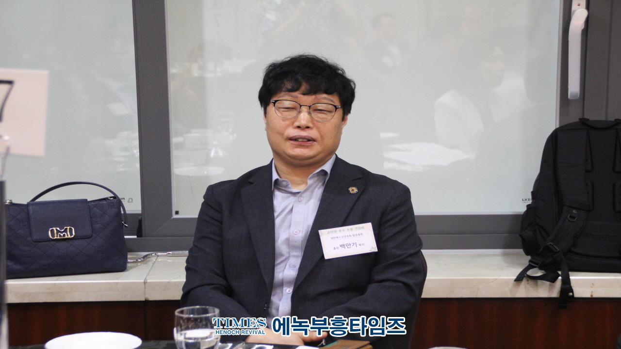 한국교회200만연합예배및큰기도회 조직위원회, 교단장‧총무 초청 간담회 가져.