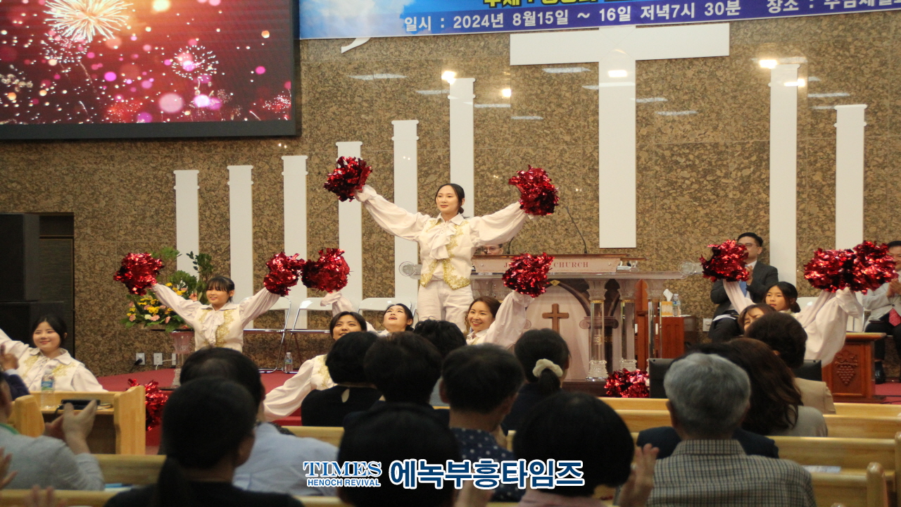 (사)한국기독교부흥협의회 전교인 여름성회 및 나라사랑 8.15 구국 기도회 은혜 가운데 마쳐