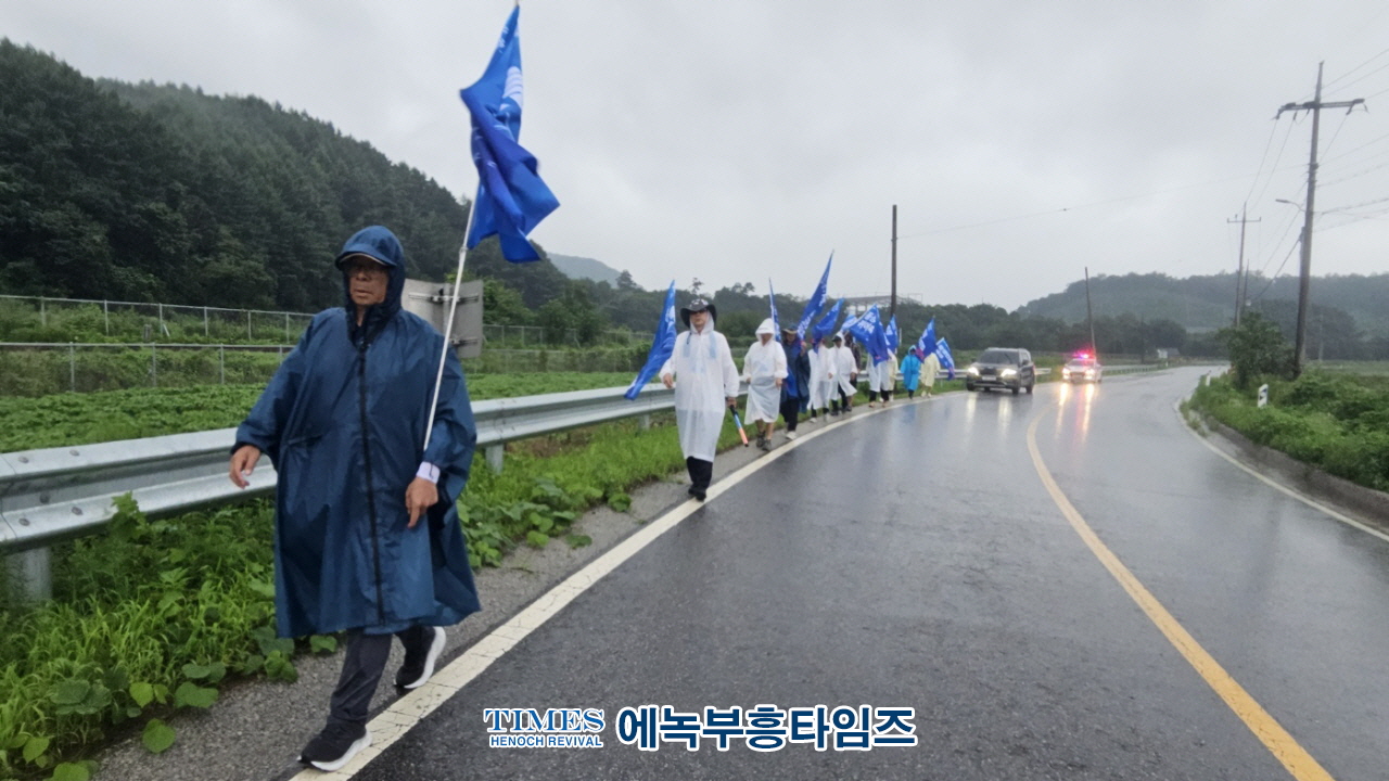 거룩한방파제국토순례단, 장마와 폭염 뚫고 약432km 완주해.