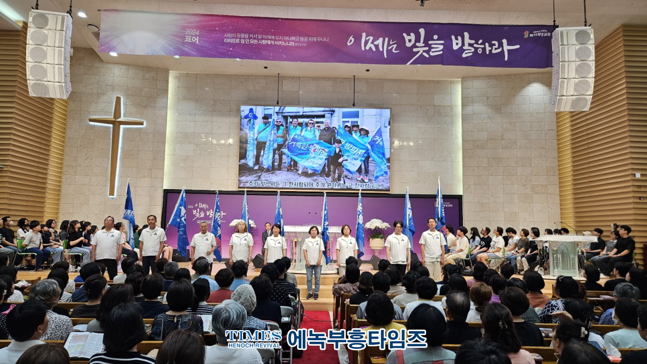 거룩한방파제국토순례단, 장마와 폭염 뚫고 약432km 완주해.