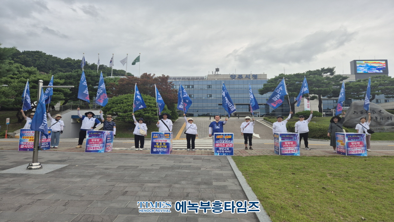 거룩한방파제국토순례단, 장마와 폭염 뚫고 약432km 완주해.