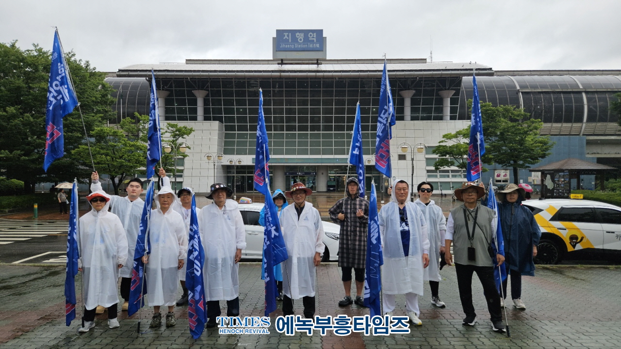 거룩한방파제국토순례단, 장마와 폭염 뚫고 약432km 완주해.