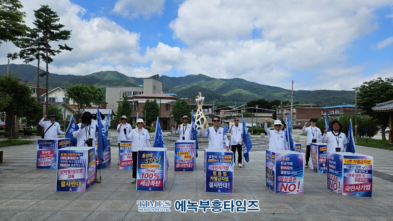 거룩한방파제국토순례단, 장마와 폭염 뚫고 약432km 완주해.