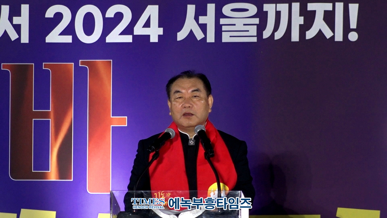 한국교회총연합회, CBS 70주년기념 회개성령대성회 가져.