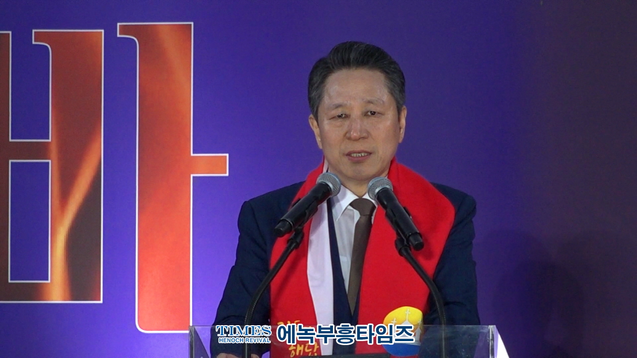 한국교회총연합회, CBS 70주년기념 회개성령대성회 가져.