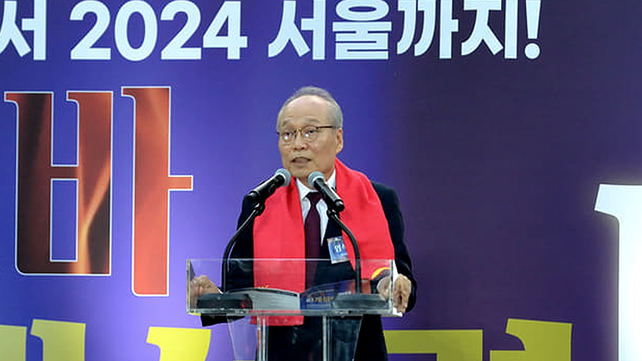 한국교회총연합회, CBS 70주년기념 회개성령대성회 가져.