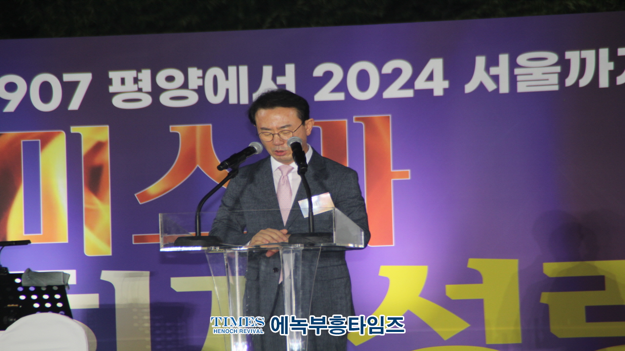한국교회총연합회, CBS 70주년기념 회개성령대성회 가져.