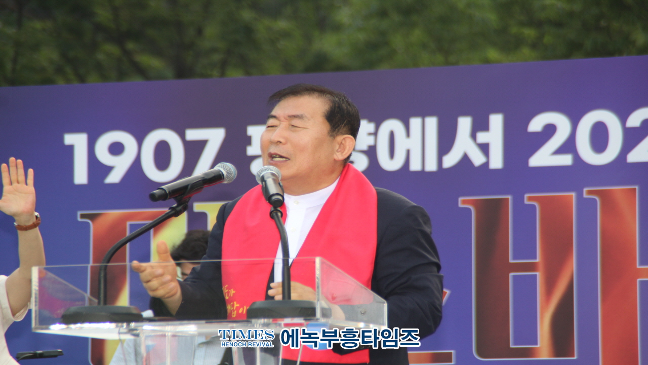 한국교회총연합회, CBS 70주년기념 회개성령대성회 가져.