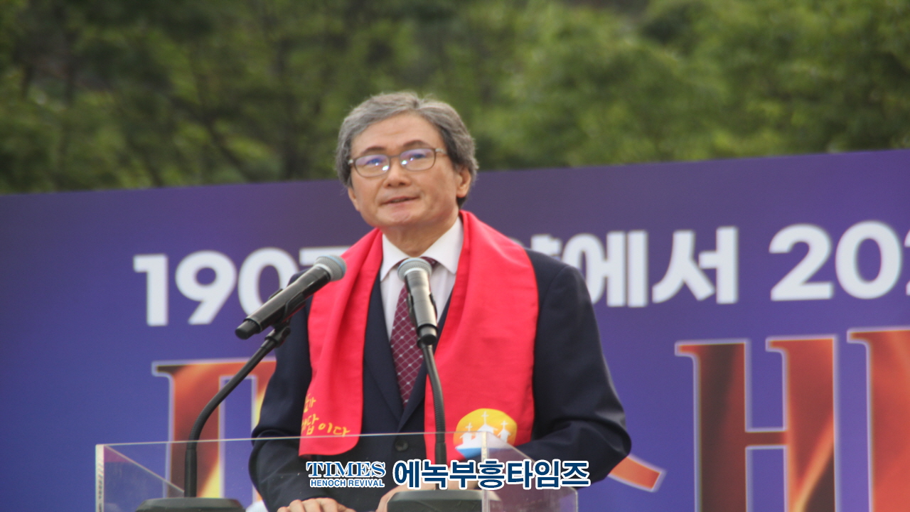 한국교회총연합회, CBS 70주년기념 회개성령대성회 가져.