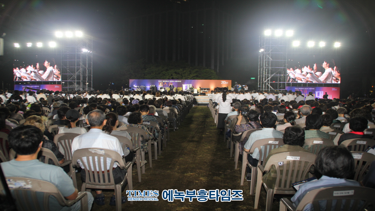 한국교회총연합회, CBS 70주년기념 회개성령대성회 가져.