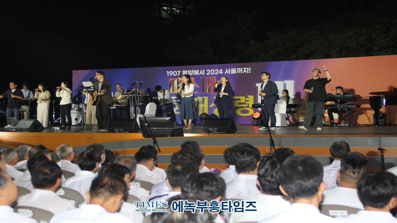 한국교회총연합회, CBS 70주년기념 회개성령대성회 가져.