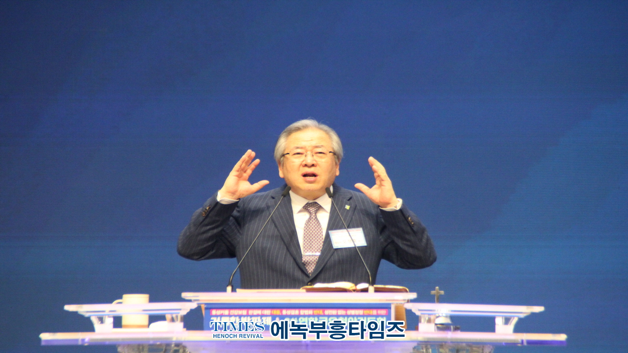 거룩한 방파제 연합금요철야기도회로 대한민국 성시화 불 지펴