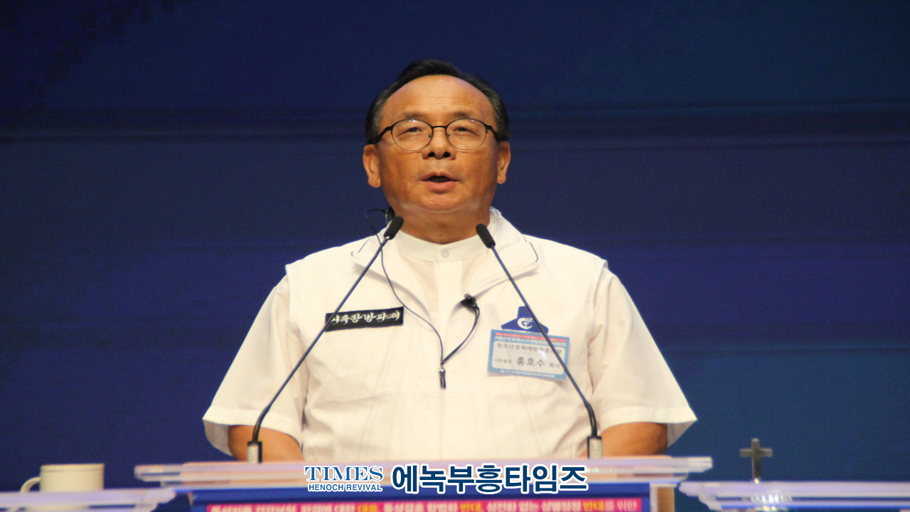 거룩한 방파제 연합금요철야기도회로 대한민국 성시화 불 지펴