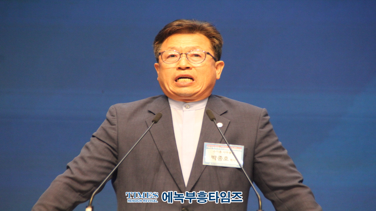 거룩한 방파제 연합금요철야기도회로 대한민국 성시화 불 지펴