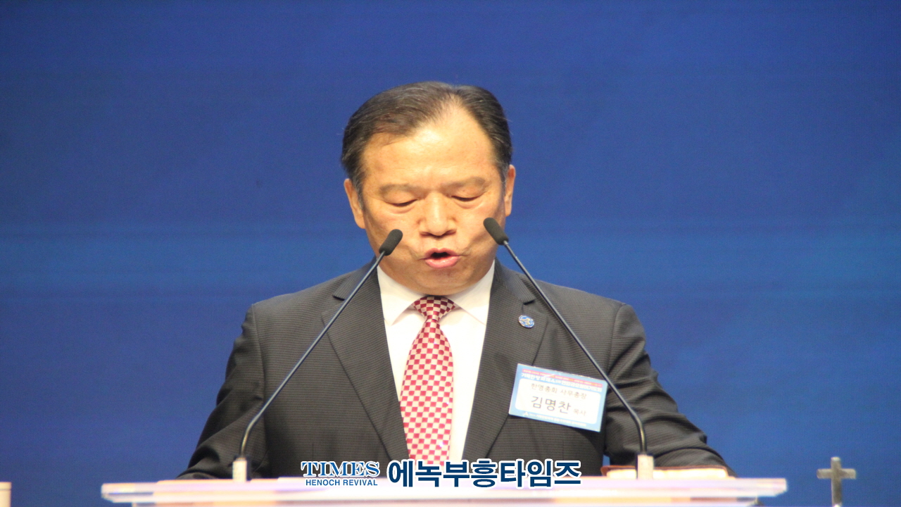 거룩한 방파제 연합금요철야기도회로 대한민국 성시화 불 지펴