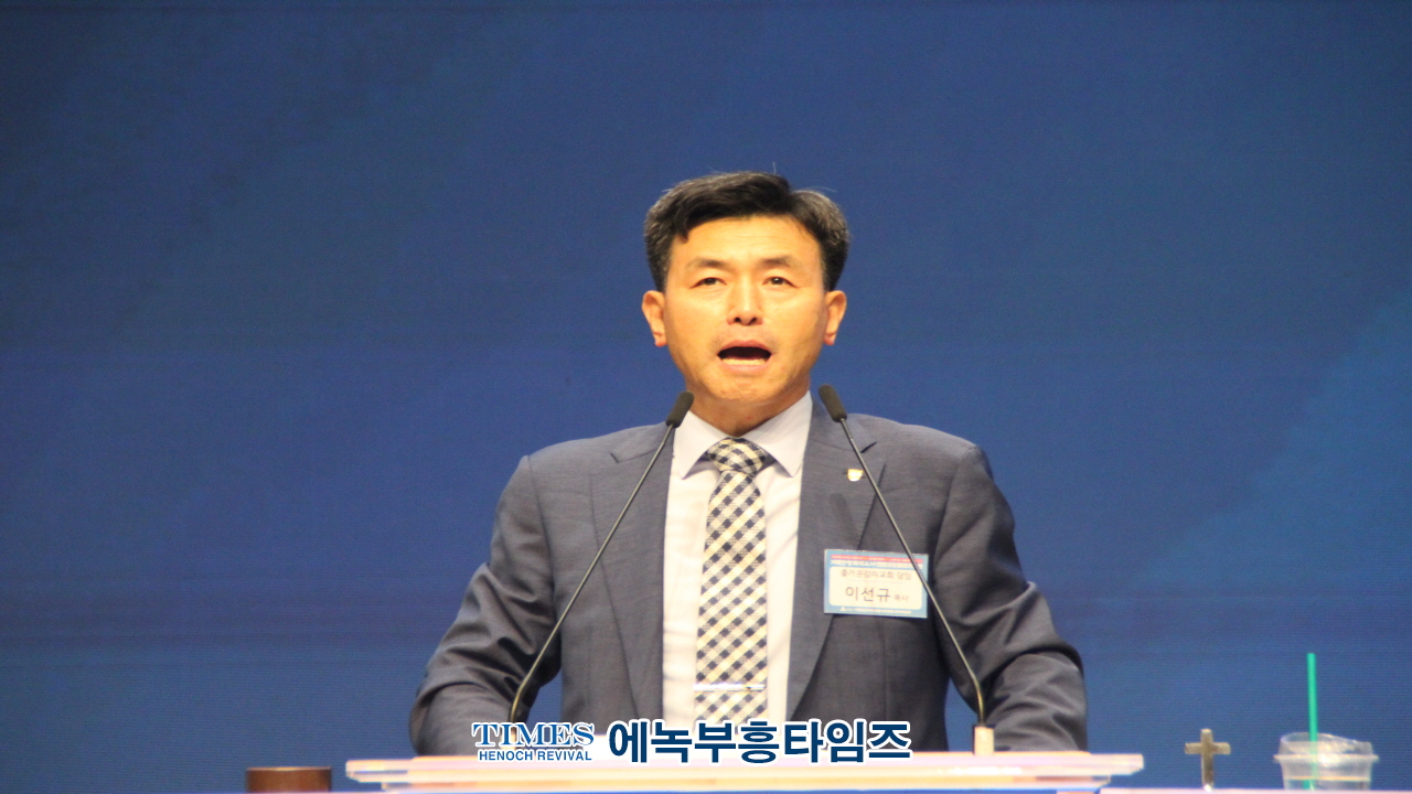 거룩한 방파제 연합금요철야기도회로 대한민국 성시화 불 지펴