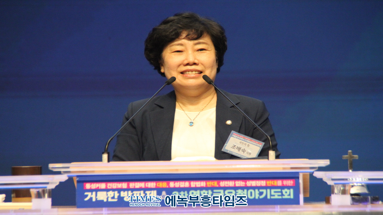 거룩한 방파제 연합금요철야기도회로 대한민국 성시화 불 지펴