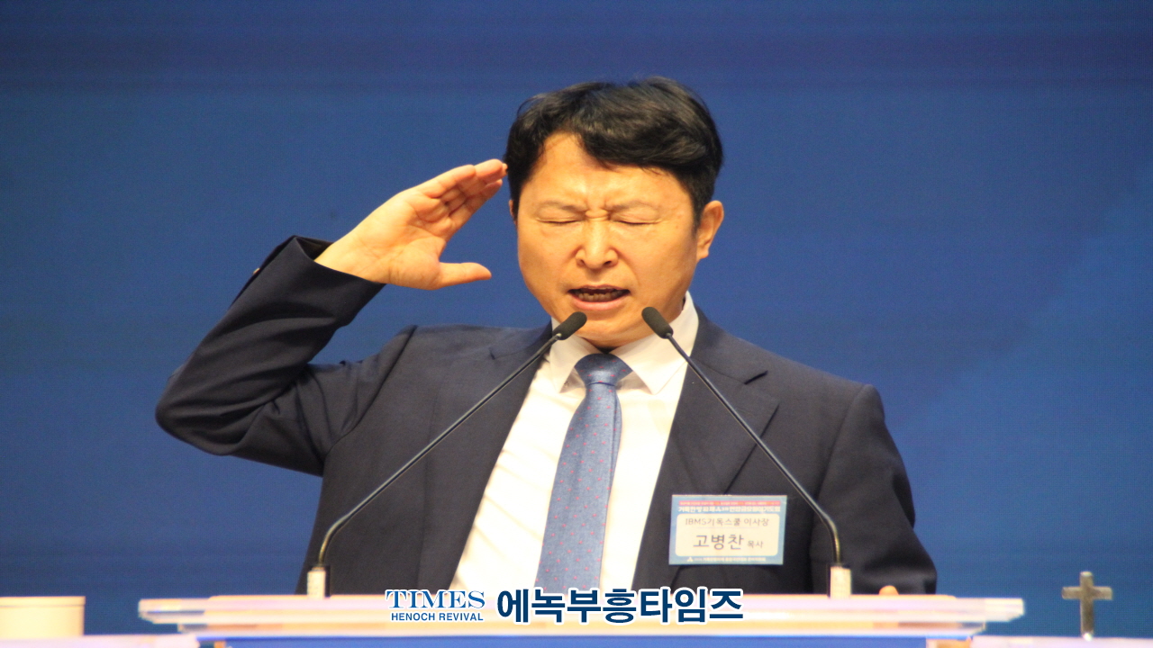 거룩한 방파제 연합금요철야기도회로 대한민국 성시화 불 지펴