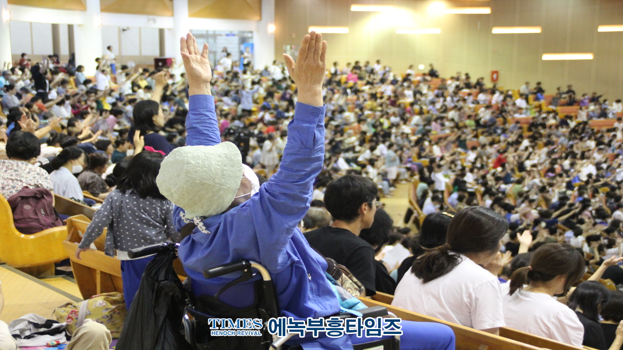 거룩한 방파제 연합금요철야기도회로 대한민국 성시화 불 지펴