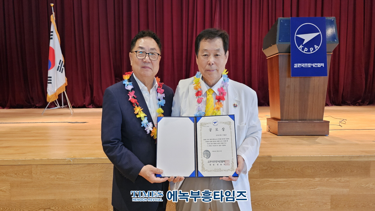 (사)한국프로사진협회, 제65회 국제프로사진 세미나 성황리에 마쳐