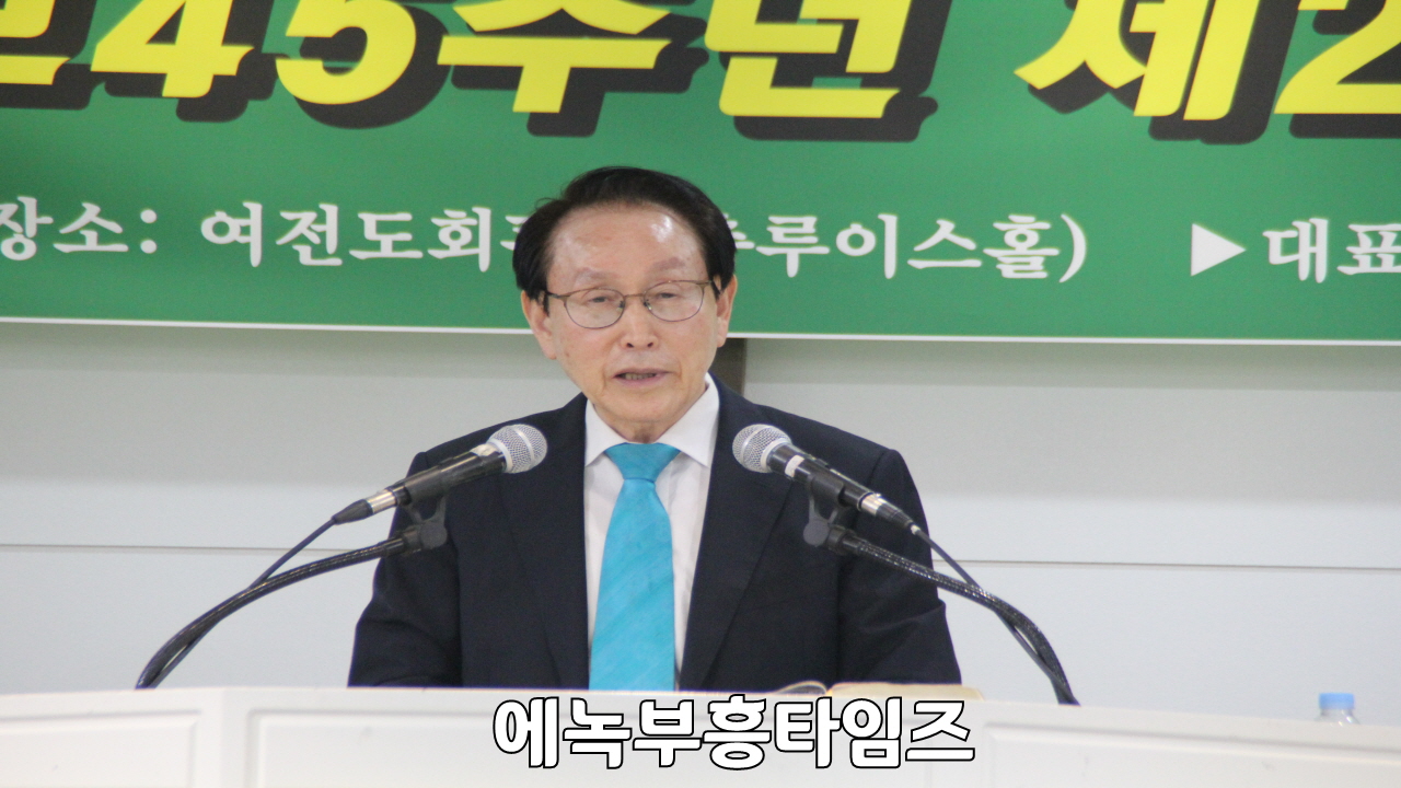 제79주년 광복 기념 및 한기보 45주년 기념 제2회 국제 찬양제 은혜와 감동 속에 마쳐.