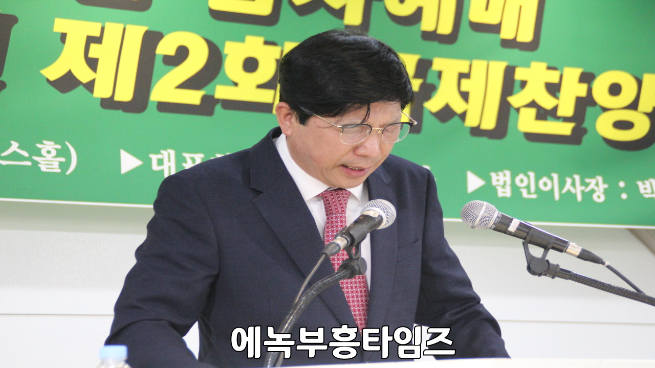 제79주년 광복 기념 및 한기보 45주년 기념 제2회 국제 찬양제 은혜와 감동 속에 마쳐.
