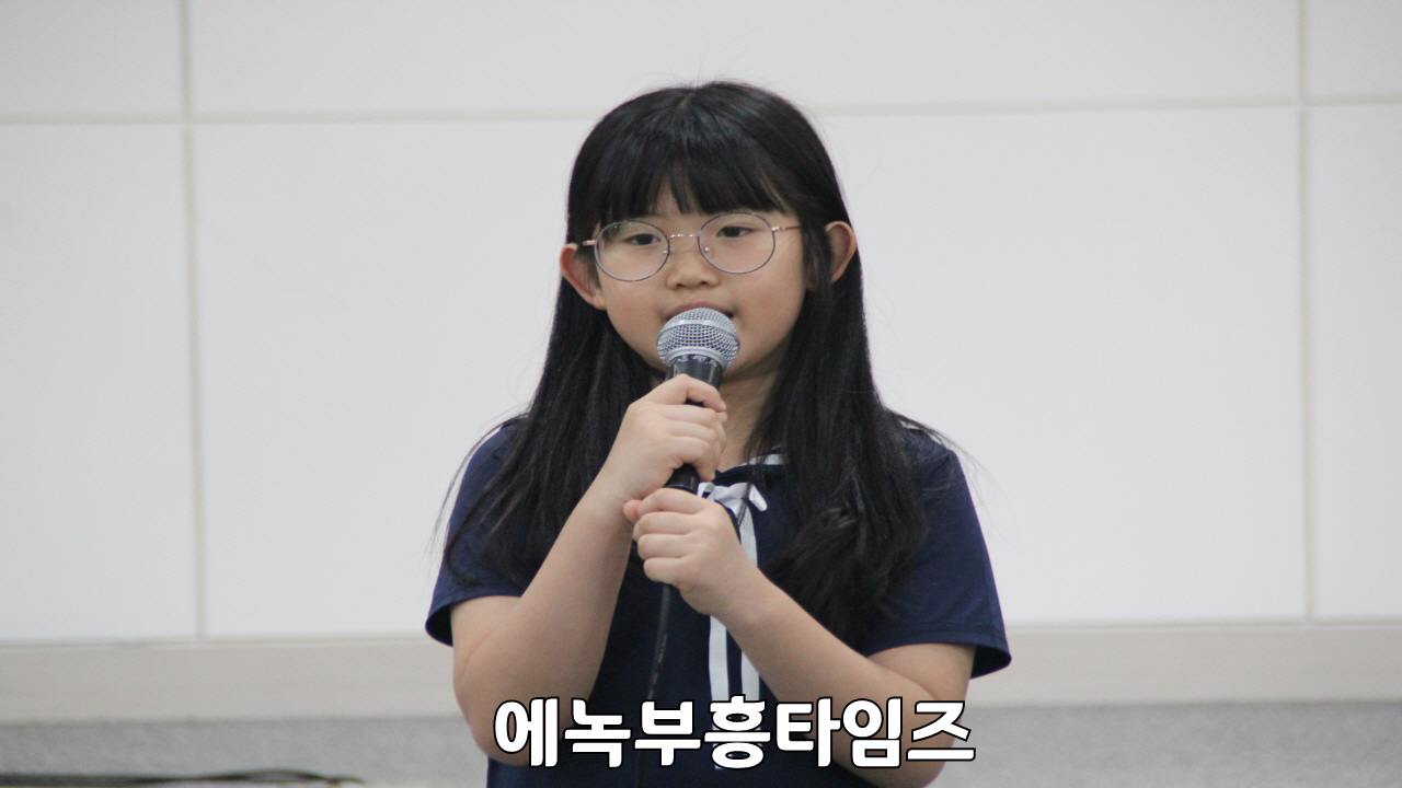 제79주년 광복 기념 및 한기보 45주년 기념 제2회 국제 찬양제 은혜와 감동 속에 마쳐.