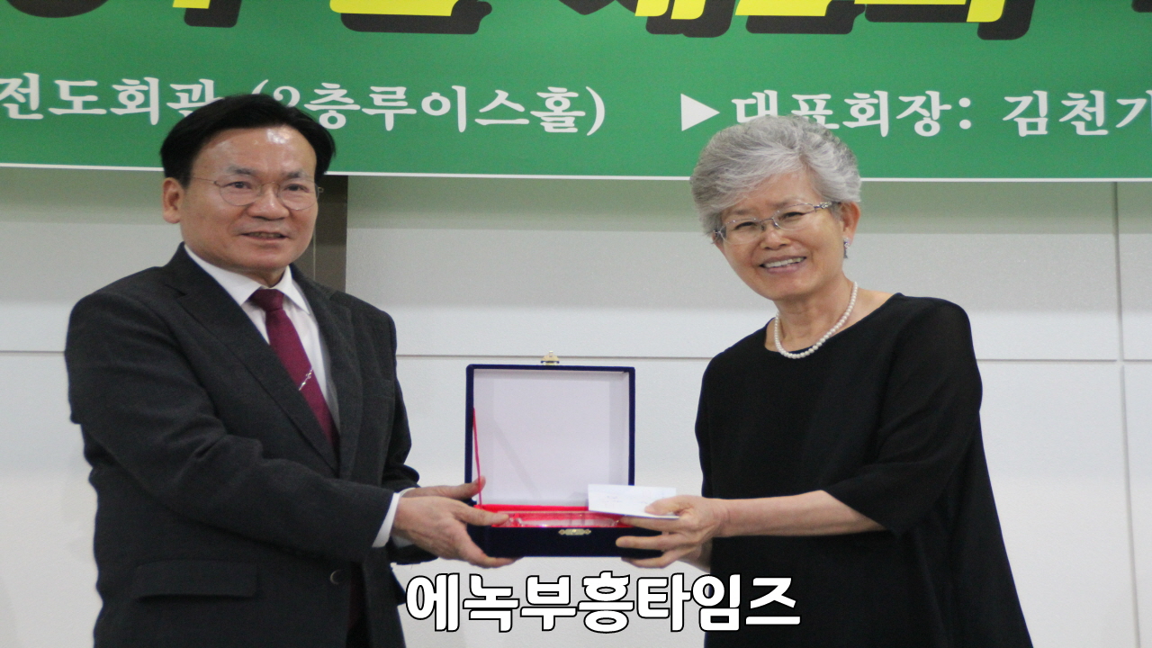 제79주년 광복 기념 및 한기보 45주년 기념 제2회 국제 찬양제 은혜와 감동 속에 마쳐.