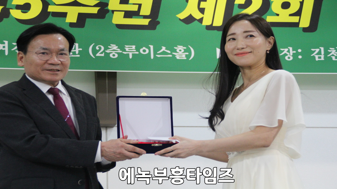 제79주년 광복 기념 및 한기보 45주년 기념 제2회 국제 찬양제 은혜와 감동 속에 마쳐.