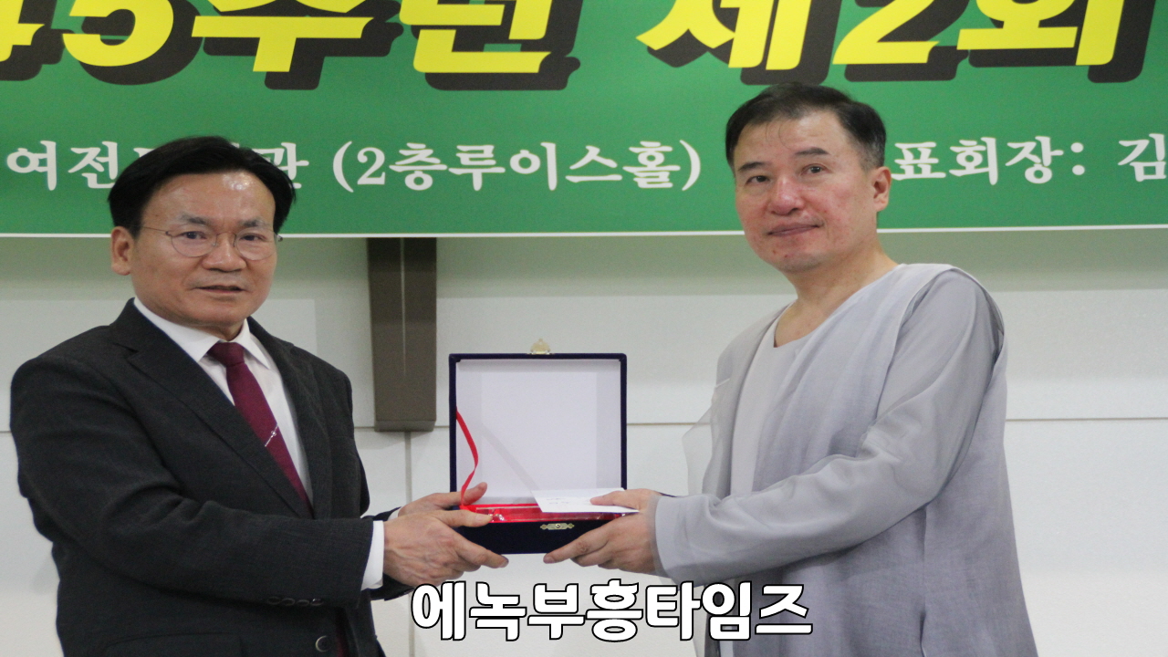 제79주년 광복 기념 및 한기보 45주년 기념 제2회 국제 찬양제 은혜와 감동 속에 마쳐.