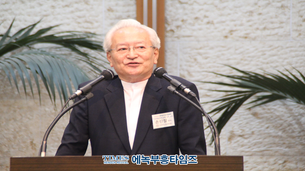 인기총, 제79주년 8.15광복절 기념 연합예배로 광복의 기쁨을 되새겨.