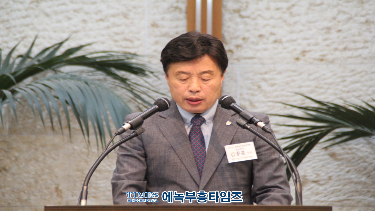 인기총, 제79주년 8.15광복절 기념 연합예배로 광복의 기쁨을 되새겨.