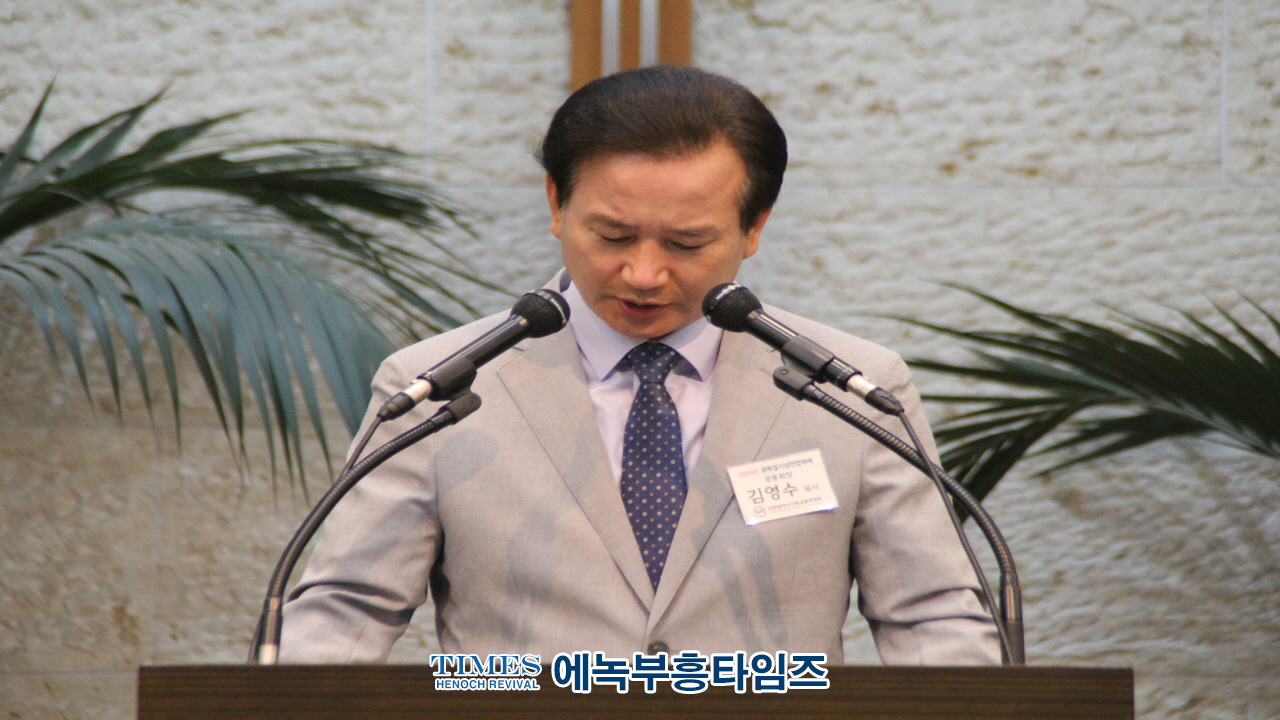 인기총, 제79주년 8.15광복절 기념 연합예배로 광복의 기쁨을 되새겨.