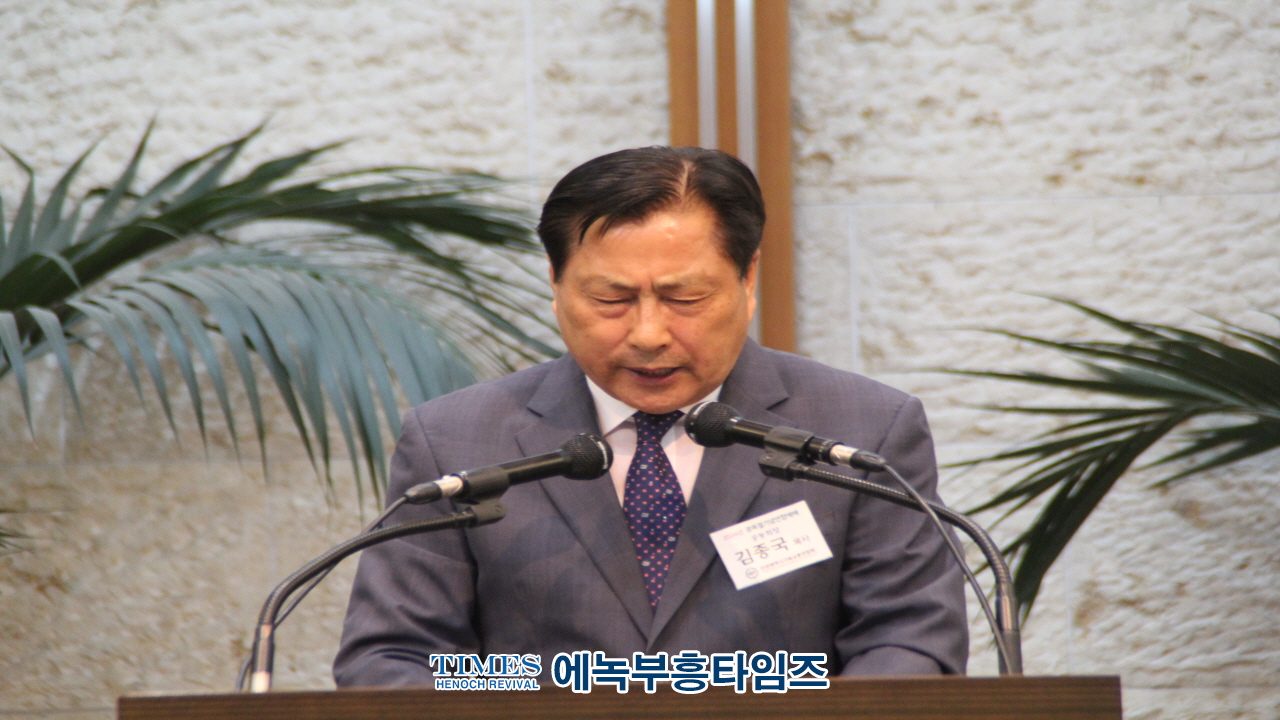 인기총, 제79주년 8.15광복절 기념 연합예배로 광복의 기쁨을 되새겨.