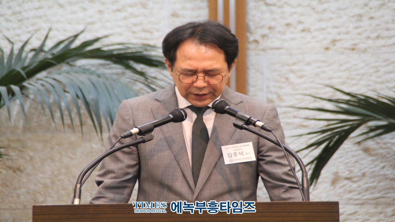 인기총, 제79주년 8.15광복절 기념 연합예배로 광복의 기쁨을 되새겨.