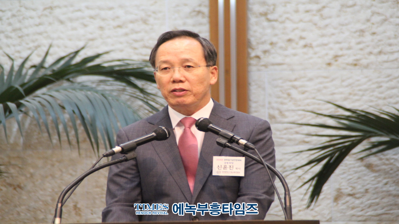 인기총, 제79주년 8.15광복절 기념 연합예배로 광복의 기쁨을 되새겨.