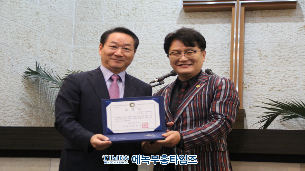 인기총, 제79주년 8.15광복절 기념 연합예배로 광복의 기쁨을 되새겨.