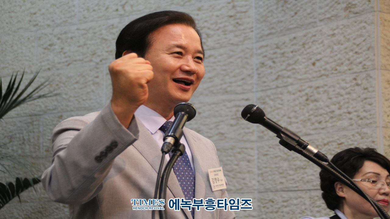 인기총, 제79주년 8.15광복절 기념 연합예배로 광복의 기쁨을 되새겨.
