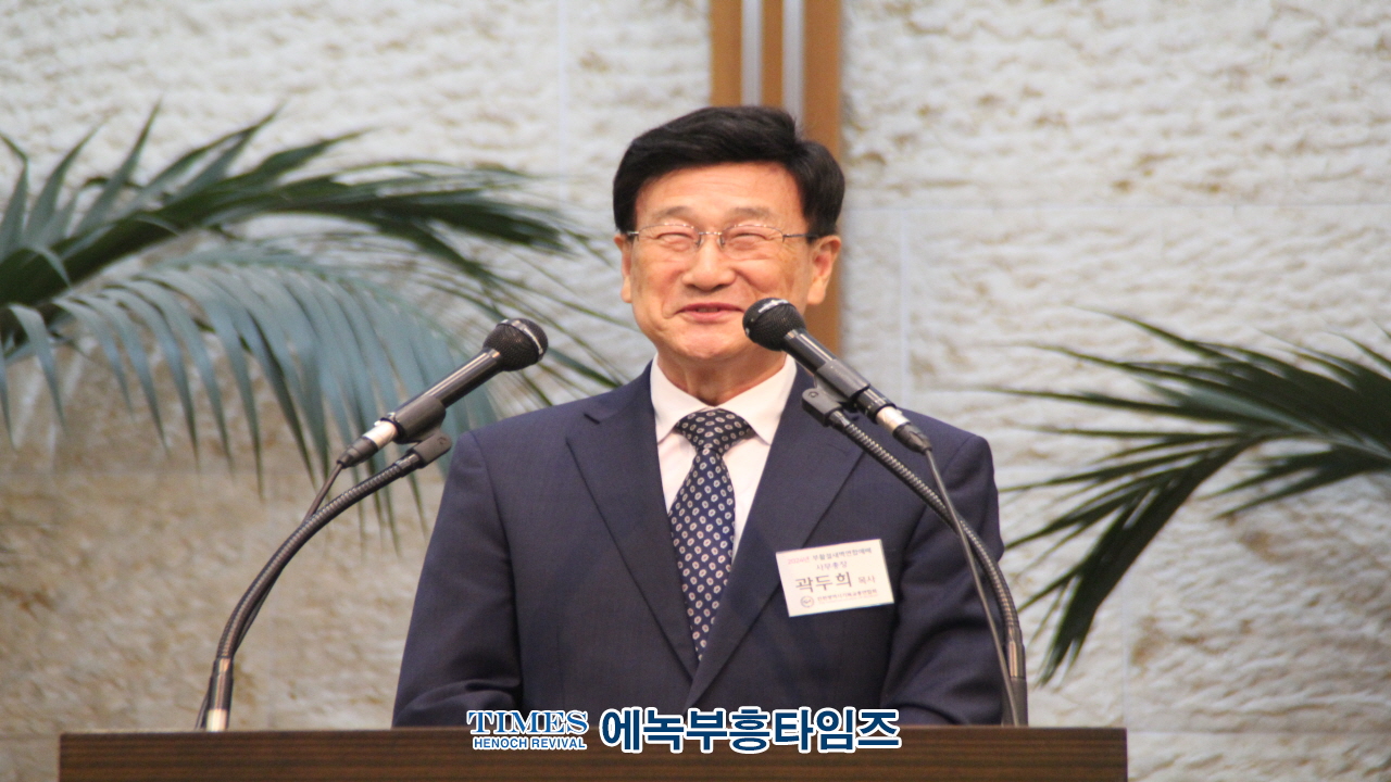 인기총, 제79주년 8.15광복절 기념 연합예배로 광복의 기쁨을 되새겨.