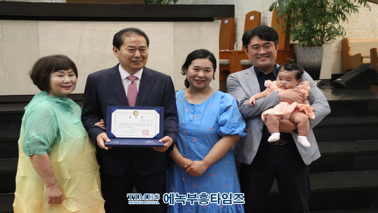 인기총, 제79주년 8.15광복절 기념 연합예배로 광복의 기쁨을 되새겨.