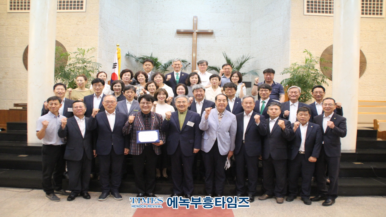 황원준 장로, 유정복 인천광역시장으로부터 표창 받아.