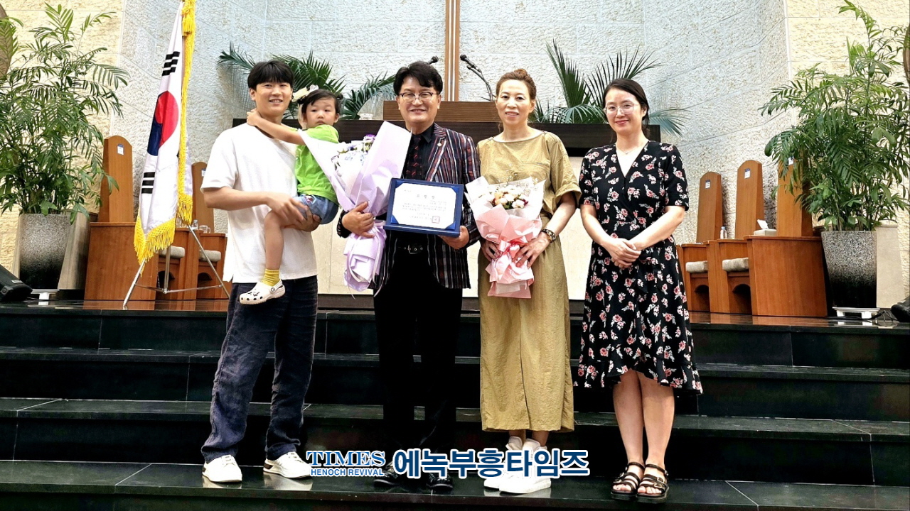 황원준 장로, 유정복 인천광역시장으로부터 표창 받아.