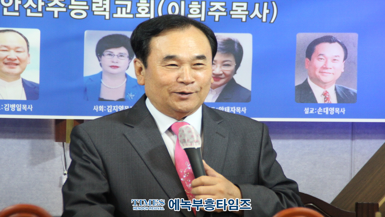 세계로부흥찬양협의회, 성령대성회 가져.