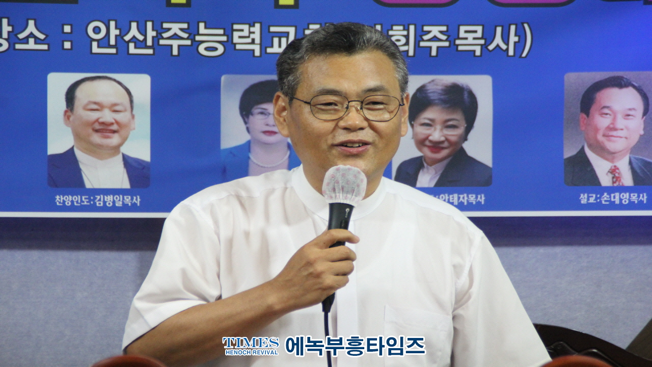 세계로부흥찬양협의회, 성령대성회 가져.