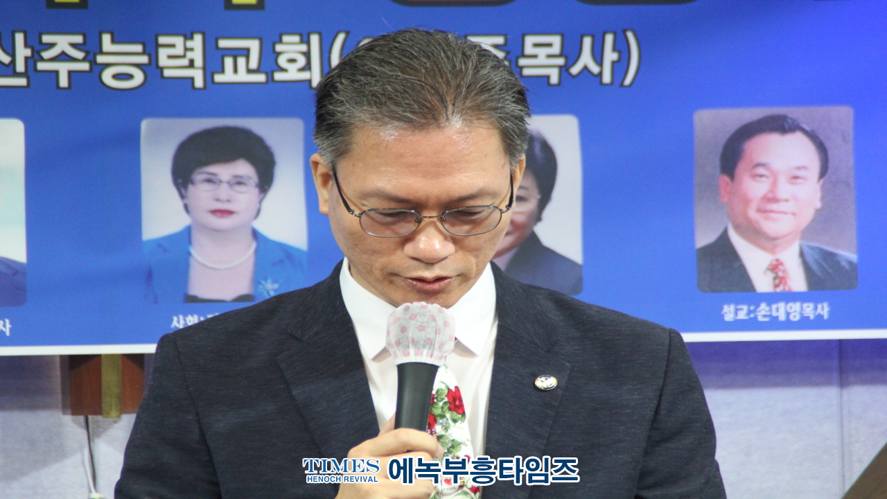 세계로부흥찬양협의회, 성령대성회 가져.