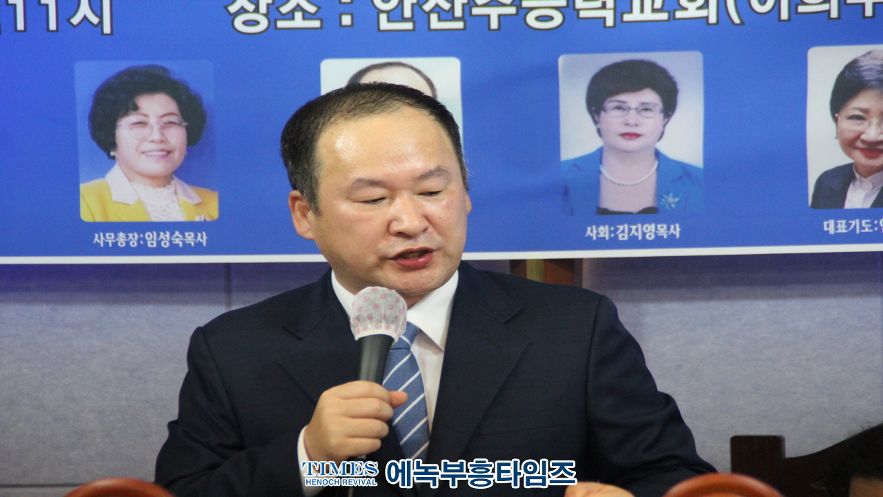 세계로부흥찬양협의회, 성령대성회 가져.
